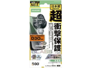 【レビュー投稿で100円OFFクーポン】【お取り寄せ】エレコム iPhone17 ガラスフィルム D3O ゴリラ ダイヤ PM-A25AFLG3OD スマートフォン用液晶保護フィルム スマートフォン関連品 スマホ タブレット