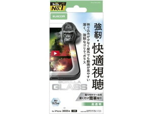 【レビュー投稿で100円OFFクーポン】【お取り寄せ】エレコム iPhone17 ガラスフィルム 高透過 ゴリラ PM-A25AFLGARO スマートフォン用液晶保護フィルム スマートフォン関連品 スマホ タブレット関