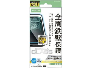 【レビュー投稿で100円OFFクーポン】【お取り寄せ】エレコム iPhone17 ガラスフィルム フレーム BLC PM-A25AFLGFOBL スマートフォン用液晶保護フィルム スマートフォン関連品 スマホ タブレット関連