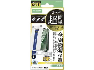 【レビュー投稿で100円OFFクーポン】【お取り寄せ】エレコム iPhone17 ガラスフィルム フレーム ツール付 PM-A25AFLGFOST スマートフォン用液晶保護フィルム スマートフォン関連品 スマホ タブレッ
