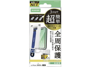 【レビュー投稿で100円OFFクーポン】【お取り寄せ】エレコム iPhone17 ガラスフィルム フレーム ツール付 PM-A25AFLGFT スマートフォン用液晶保護フィルム スマートフォン関連品 スマホ タブレッ