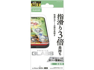 【レビュー投稿で100円OFFクーポン】【お取り寄せ】エレコム iPhone17 ガラスフィルム ゲーミング 高透明 PM-A25AFLGGE スマートフォン用液晶保護フィルム スマートフォン関連品 スマホ タブレッ