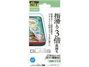 【レビュー投稿で100円OFFクーポン】【お取り寄せ】エレコム iPhone17 ガラスフィルム ゲーミング BLC PM-A25AFLGGEBL スマートフォン用液晶保護フィルム スマートフォン関連品 スマホ タブレット関