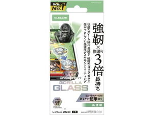 【レビュー投稿で100円OFFクーポン】【お取り寄せ】エレコム iPhone17 ガラスフィルム ゲーミング ダイヤ PM-A25AFLGODE スマートフォン用液晶保護フィルム スマートフォン関連品 スマホ タブレッ
