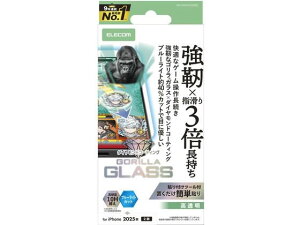 【レビュー投稿で100円OFFクーポン】【お取り寄せ】エレコム iPhone17 ガラスフィルム ゲーミング BLC PM-A25AFLGODEBL スマートフォン用液晶保護フィルム スマートフォン関連品 スマホ タブレット