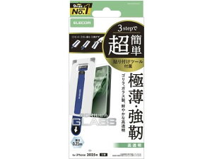 【レビュー投稿で100円OFFクーポン】【お取り寄せ】エレコム iPhone17 ガラスフィルム ゲーミング ツール付 PM-A25AFLGOT スマートフォン用液晶保護フィルム スマートフォン関連品 スマホ タブレ