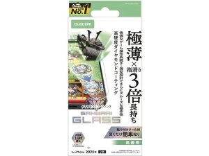 【レビュー投稿で100円OFFクーポン】【お取り寄せ】エレコム iPhone17 ガラスフィルム ゲーミング 極薄 PM-A25AFLGSDE スマートフォン用液晶保護フィルム スマートフォン関連品 スマホ タブレット