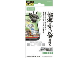 【レビュー投稿で100円OFFクーポン】【お取り寄せ】エレコム iPhone17 ガラスフィルム ゲーミング 極薄 PM-A25AFLGSE スマートフォン用液晶保護フィルム スマートフォン関連品 スマホ タブレット