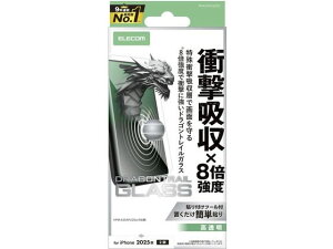【レビュー投稿で100円OFFクーポン】【お取り寄せ】エレコム iPhone17 衝撃吸収ガラス ドラゴン PM-A25AFLGZDG スマートフォン用液晶保護フィルム スマートフォン関連品 スマホ タブレット関連品