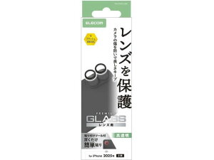 【レビュー投稿で100円OFFクーポン】【お取り寄せ】エレコム iPhone 17 カメラレンズガラス ブラック PM-A25AFLLGBK スマートフォン用液晶保護フィルム スマートフォン関連品 スマホ タブレット関