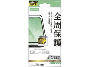 yr[e100~OFFN[|zy񂹁zGR iPhone Air KXtB t[  PM-A25BFLGF X}[gtHptیtB X}[gtH֘Ai X}z ^ubg