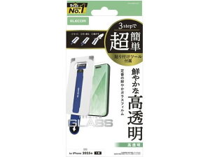 yr[e100~OFFN[|zy񂹁zGR iPhone Air KXtB  c[t PM-A25BFLGGT X}[gtHptیtB X}[gtH֘Ai X}z ^ubg