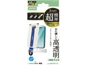 yr[e100~OFFN[|zy񂹁zGR iPhoneAir KXtB u[Cg c[ PM-A25BFLGGTBL X}[gtHptیtB X}[gtH֘Ai X}z ^u