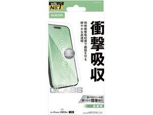 yr[e100~OFFN[|zy񂹁zGR iPhone Air ՌzKX  PM-A25BFLGZ X}[gtHptیtB X}[gtH֘Ai X}z ^ubg֘Ai