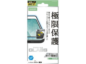 y}\2,000~N[|119:59|Cg2{zy񂹁zGR iPhone Air KXtB tJo[BLC PM-A25BFLKGGBL X}[gtHptیtB X}[gtH֘Ai 