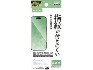 yr[e100~OFFN[|zy񂹁zGR iPhone17Pro tB  PM-A25CFLFG X}[gtHptیtB X}[gtH֘Ai X}z ^ubg֘Ai