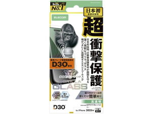 yr[e100~OFFN[|zy񂹁zGR iPhone17Pro KXtB S _C PM-A25CFLG3OD X}[gtHptیtB X}[gtH֘Ai X}z ^ubg