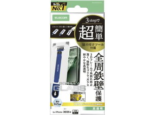 yr[e100~OFFN[|zy񂹁zGR iPhone17Pro KXtB S c[t PM-A25CFLGFOT X}[gtHptیtB X}[gtH֘Ai X}z ^ub