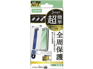 yr[e100~OFFN[|zy񂹁zGR iPhone17Pro KXtB t[ c[t PM-A25CFLGFT X}[gtHptیtB X}[gtH֘Ai X}z ^u