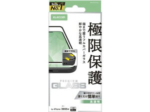 yr[e100~OFFN[|zy񂹁zGR iPhone17Pro KXtB tJo[ PM-A25CFLKGG X}[gtHptیtB X}[gtH֘Ai X}z ^ubg֘A