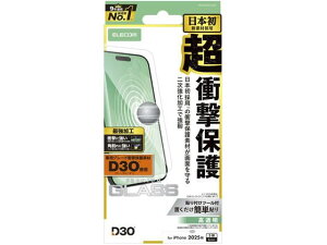 【レビュー投稿で100円OFFクーポン】【お取り寄せ】エレコム iPhone17ProMaxガラスフィルム D3O強化 PM-A25DFLG3H スマートフォン用液晶保護フィルム スマートフォン関連品 スマホ タブレット関連品