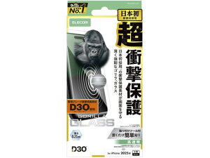 �y���r���[���e��100�~OFF�N�[�|���z�y�����񂹁z�G���R�� iPhone17ProMax �K���X�t�B���� D3O�S���� PM-A25DFLG3O �X�}�[�g�t�H���p�t���ی�t�B���� �X�}�[�g�t�H���֘A�i �X�}�z �^�u���b�g�֘A