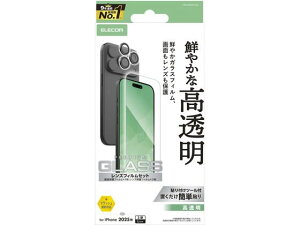 【レビュー投稿で100円OFFクーポン】【お取り寄せ】エレコム iPhone17ProMax ガラスフィルム レンズセット PM-A25DFLGGL スマートフォン用液晶保護フィルム スマートフォン関連品 スマホ タブレット