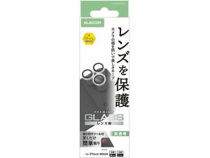 【レビュー投稿で100円OFFクーポン】【お取り寄せ】エレコム iPhone17Pro カメラレンズガラス シルバー PM-A25CFLLGSV スマートフォン用液晶保護フィルム スマートフォン関連品 スマホ タブレット