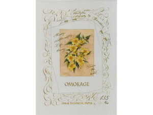 yr[e100~OFFN[|zy񂹁zSAKAE A4yOMOKAGEzJOtB[ NtgpgX 10 ^Cv g[VOy[p[ }p