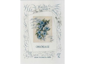 yr[e100~OFFN[|zy񂹁zSAKAE A4yOMOKAGEzJOtB[ NtgpgX 20 ^Cv g[VOy[p[ }p