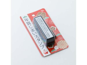 yr[e100~OFFN[|zV`n^ Nꂶ܂X^p[ ϋk  TTM-NC/Y-2 X^v^Cv fR[VX^v X^v l[