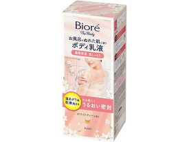 【マラソン限定2000円クーポン★ポイント2倍16日9:59迄】KAO ビオレ ザ ボディ ぬれた肌に使う乳液 ホワイトティー 本体 ボディクリーム ジェル バス ボディケア スキンケア