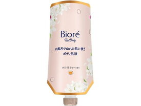 【マラソン限定2000円クーポン★ポイント2倍16日9:59迄】KAO ビオレ ザ ボディ ぬれた肌に使う乳液 ホワイトティー 替 ボディクリーム ジェル バス ボディケア スキンケア