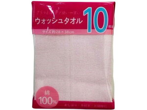 【レビュー投稿で100円OFFクーポン】【お取り寄せ】林 ウォッシュタオル 10枚組 ミックス カラータオル 業務用タオル