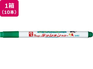 yr[e100~OFFN[|zwH }WbN bVJ[ No.810  10{ y }[J[