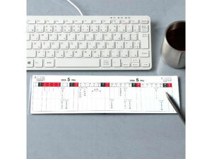 【レビュー投稿で100円OFFクーポン】【お取り寄せ】アーテック フラットスケジュールブック 92229 日記帳 にっきちょう 絵日記 えにっき 学習帳 ノート