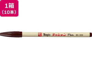 yr[e100~OFFN[|z bVy ׎p No.300 Œ 10{ y }[J[