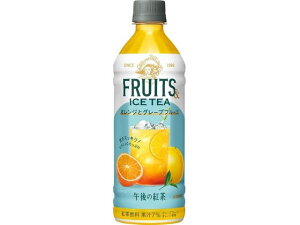 【レビュー投稿で100円OFFクーポン】キリン 午後の紅茶 オレンジとグレープフルーツ 500mL ペットボトル 紅茶 ココア 飲料