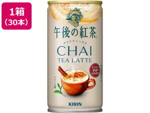 【レビュー投稿で100円OFFクーポン】キリンビバレッジ 午後の紅茶 チャイティーラテ ホット&コールド185g30本 缶 紅茶 ココア 飲料