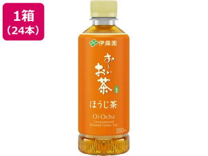 【レビュー投稿で100円OFFクーポン】伊藤園 お~いお茶 ほうじ茶 350mL×24本 ペットボトル ほうじ茶 お茶 飲料