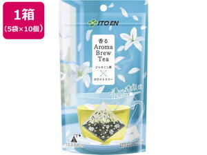 yr[e100~OFFN[|zɓ AromaBrewTea WX~×zCg[ 5×10R eB[obO WX~  