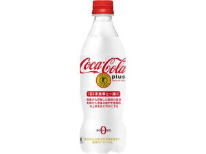 【レビュー投稿で100円OFFクーポン】訳あり)コカ・コーラ プラス 470ml コーラ 炭酸飲料 飲料 ジュース