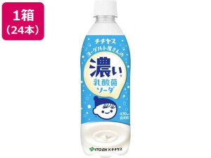 y񂹁zɓ ``X[Og̔Z_ۃ\[_ 470mL×24