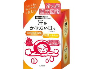 �y���r���[���e��100�~OFF�N�[�|���z�N���V�G ���̏h ��p�o�X�\���g �������� 5��� ������ �o�X �{�f�B�P�A �X�L���P�A