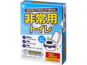 アイリスオーヤマ 非常用トイレセット 10g 30回分 BTS10-30