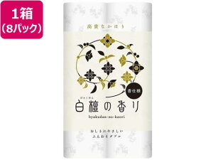 yX[p[SALE2,000~N[|119:59|Cg2{z  qlsA h̍ 12[ _u 30m×8pbN gCbgy[p[