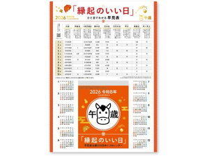 yr[e100~OFFN[|zy񂹁zV{J_[ N̂䎆t߂  NK8884 py[p[ m[g