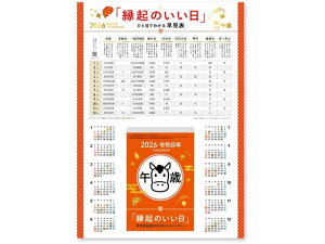 yr[e100~OFFN[|zy񂹁zV{J_[ N̂䎆t߂  NK8886 py[p[ m[g