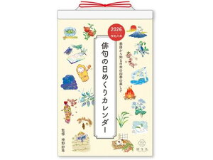 yr[e100~OFFN[|zy񂹁zV{J_[ o̓߂J_[ NK8813 py[p[ m[g