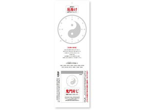 yr[e100~OFFN[|zy񂹁zV{J_[ ߂J_[ 3 NK8814 py[p[ m[g